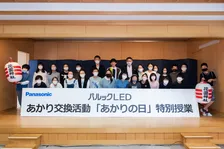 新宿花園神社の提灯がLED化。クイズ番組でお馴染み松丸亮吾のSDGs授業に小学生は歓喜！