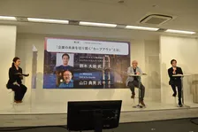 新事業を急成長させる“カーブアウト”。機運醸成イベントでデンソーの具体事例紹介とパネルディスカッションを開催。