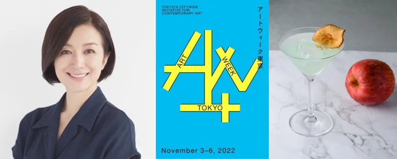 アートイベント「アートウィーク東京」のアンバサダーに鈴木京香が就任...