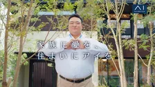 元稀勢の里・二所ノ関親方がアイ工務店の新TVCMに登場！ハーフ収納の魅力を体の大きさを使って表現！