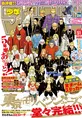 東京卍リベンジャーズ完結!「週刊少年マガジン」51号は完結を記念した...
