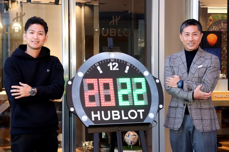 前園真聖の注目選手は？！「HUBLOT サッカー日本代表限定モデル発売記念...