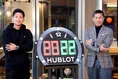 前園真聖の注目選手は?!「HUBLOT サッカー日本代表限定モデル発売記念...