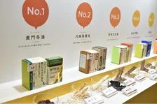 【クラシエ薬品】今年のトレンドは“気象病に漢方”。20年の歴史を紐解く「KAMPO OF THE YEAR 2022」