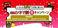 auスマートパスプレミアム、1200円で映画鑑賞できるキャンペーン!話題...