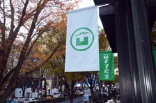 鍋で心もカラダもぽかぽか。へこんだ気持ちをごはんの力であたためる『凹メシ食堂』表参道で開店中