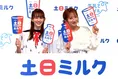 辻希美、1回の買い物で牛乳6本が定番「毎日水のように飲んでいる家庭で...