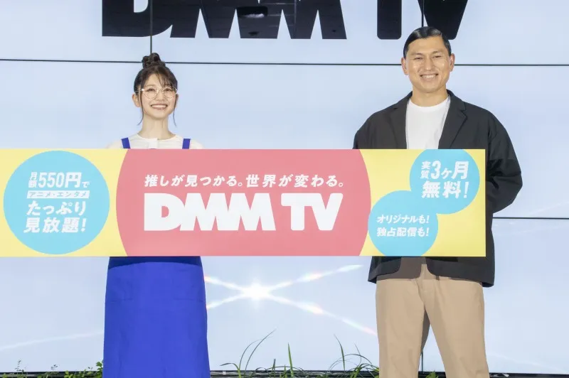 オードリー春日＆雨宮天が「DMM TV」アンバサダー就任！2人の推しについ...