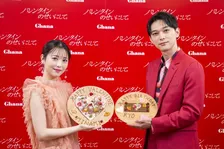 吉沢亮、浜辺美波に逆バレンタイン！スイーツ手作り中に「天才かも、俺」と自画自賛