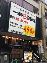 「一軒め酒場」売上140％増も達成したリニューアルの影の立役者