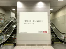 「運転手さん、前の車を追ってくれ」「やつは四天王の中でも最弱・・・」あのフレーズで英語が学べる謎の広告が話題