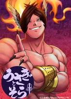 SNSで話題の霊能バトル漫画『うさぎとそら』第3話配信を記念してキービジュアル第2弾公開！