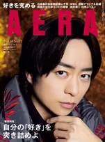 櫻井翔が雑誌「AERA」にて仕事や嵐のメンバーについて語る！広瀬すずとの対談も収録！