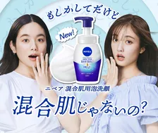 谷まりあ＆筧美和子、どぶろっくの「もしかしてだけど」替え歌でペアダンス！気になる「美の秘訣」は…？