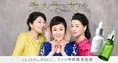 大竹しのぶ、檀れい、松下由樹が新CMで迫真演技!「美白の大切さ」痛感...