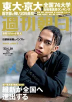 Aぇ! group・草間リチャード敬太が週刊朝日に登場！悩み抜いた末にたどり着いた答えとは