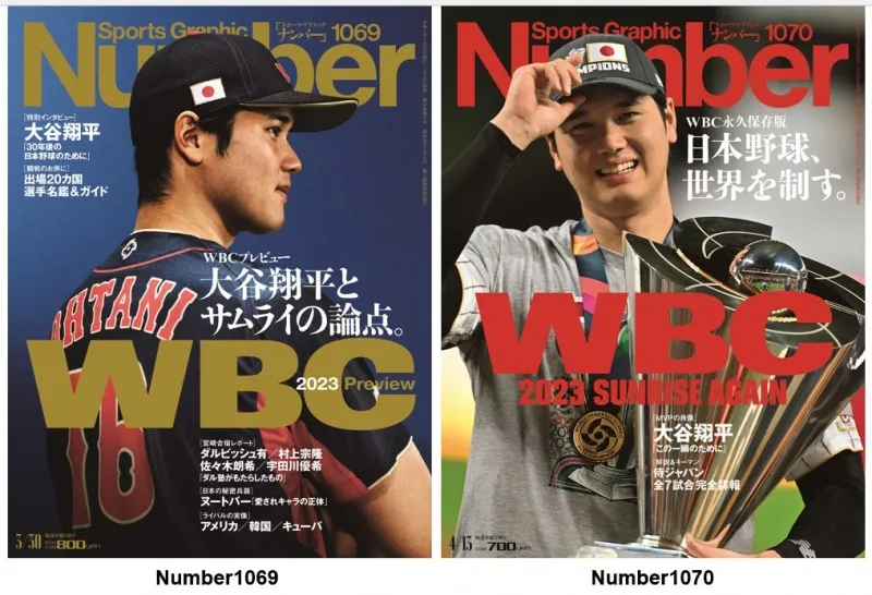 「Number」WBC特集号の連続完売を受け、全7試合を振り返る完全保存版の...