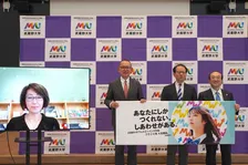 世界初！武蔵野大学に幸せや生きがい、健康、社会などのよりよい状態に繋がるウェルビーイングについて学べるウェルビーイング学部が登場