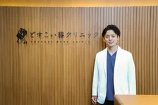 多くの人が悩む「ひざの痛み」を再生医療で解決する「どすこい膝クリニック」
