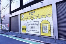 MNP ワンストップ化に合わせ、KDDI・povo2.0がこれまでで最長となるトッピングやお得なキャンペーンを開催！