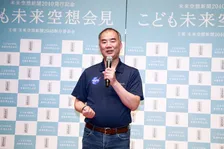 「こども未来空想会見」開催、宇宙飛行士・野口聡一さんがこどもたちと共に明るい未来について考える