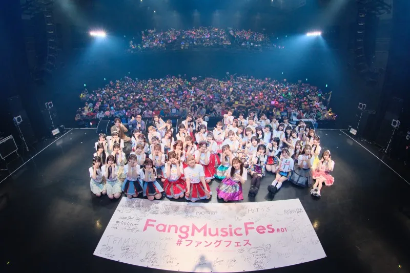 「Fang Music Fes #01」開催！「HKT48」「NGT48」「＃ババババンビ」ら...