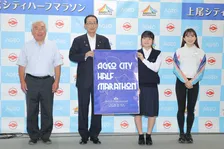 “日本一走るアナウンサー”長谷川朋加が上尾シティハーフマラソンをPR「一緒に楽しんでいただけたら」　～大会参加ランナー募集 は 8 月31日まで～