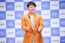 ノンスタ井上、謎解きゲームで妻と大喧嘩した過去も「リアル脱出ゲームの日」制定発表会に登壇