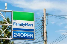 ファミマのアプリ「ファミペイ」にて最大100万円相当のボーナスが当たるキャンペーンを実施中！100万あったら何に使う！？