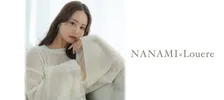 Louere、NANAMIおすすめの秋の新作コレクションLOOKを公開