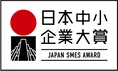 「⽇本中⼩企業⼤賞2023」森永康平⽒、ハヤカワ五味⽒、⼭本聡⼀⽒が特...