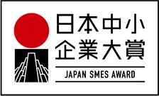 「⽇本中⼩企業⼤賞2023」森永康平⽒、ハヤカワ五味⽒、⼭本聡⼀⽒が特別審査員に就任！
