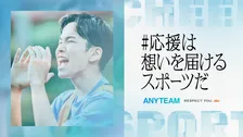 声出し応援が解禁になった事を受け、吉田正尚選手からのメッセージとメガホンがもらえる広告が登場。SNSには大きな反響が