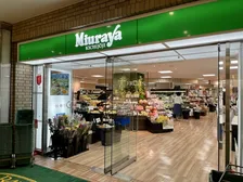 調味料やお酒、プライベートブランドまで豊富なアイテムがそろう「三浦屋 飯田橋ラムラ店」がリフレッシュオープンしてパワーアップ。人気アイテムをご紹介