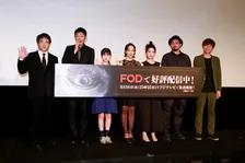 ホラーが苦手な山田真歩、怪談に恐怖で顔が引きつる！FODオリジナルドラマ「憑きそい」公開記念試写会