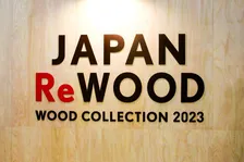 「木の国ニッポン」小池都知事が国産木材の利用を推奨！「JAPAN ReWOOD」開催