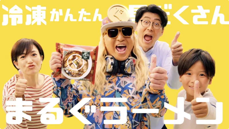 DJ KOO、1日2000円じゃ物足りない？新CMインタビューで「お小遣いアップ...