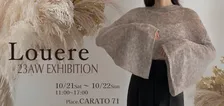 人気ブランド「Louere」の1周年イベントが10月開催！限定フォトブース＆ミニバッグプレゼントを用意