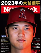 ニューズウィーク日本版にて2023年の大谷翔平を大特集！あのマイク・トラウトが大谷の素顔について語る！