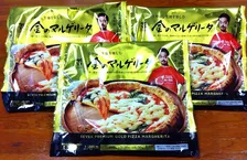 さらに美味しくなったセブンプレミアム ゴールド・金のマルゲリータを実食！専門店の味を再現するための3つのこだわりとは？