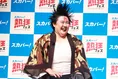 やす子、抱きしめてほしい芸人を告白「好きでたまらないです~」