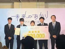 「Lighting 5.0 ～未来のあかりアイデアコンテスト2023～」最優秀賞は「住人灯色‐JUNIN TOIRO‐」