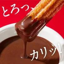 カリカリのチュロスをカカオソースにディップ！ロッテがカカオ専門店でこだわり新スイーツ提供