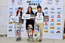 【第6回日本スケートボード選手権大会・パーク】パリ五輪予選大会出場へ向けた戦いを制したのは、笹岡建介&amp;#038;草木ひなの