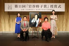 音楽・演劇の分野で功績を残した人を表彰する第 12 回「岩谷時子賞」 授賞式が開催。配信サイトではリアルタイムで視聴が可能
