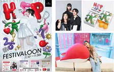 大阪・梅田のHEP FIVEが 25周年イベント「HEP FIVE FESTIVALOON」を開催！メインビジュアルを務めるのは川口ゆりな！