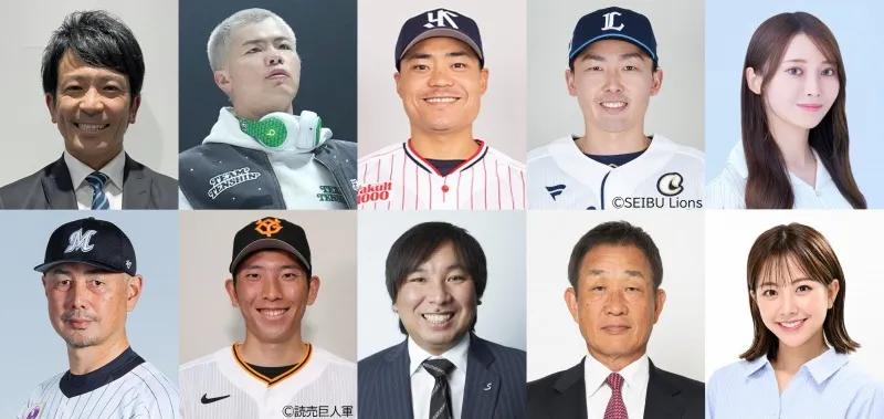 「アジアプロ野球チャンピオンシップ」Prime Video配信の出演者にWBC優...