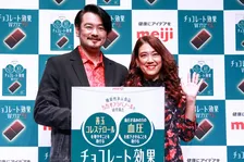 いい夫婦の日に「チョコレート効果 W プラスカカオ 72%」発表会、小田井・LiLiCo夫妻が健康投資について語る