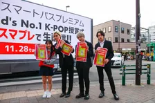 世界最大級のK-POP授賞式「MAMA AWARDS」が新大久保を広告ジャック！記念イベントを開催