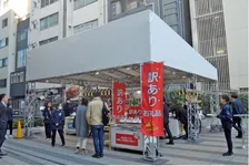 厳選30品！あの人気のお礼品が渋谷で買える「さとふる訳ありお礼品マーケット」12月5日まで開催中